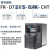 京汇莱变频器FR-D740-1.5K-CHT 0.4/0.75/2.2K/3.7K 定制 FRD7402.2KCHT专票