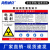 海斯迪克 HK-616 职业病危害告知卡牌pvc塑料板 警告警示注意工作场所车间提示标志标识牌30*40cm 电离辐射