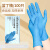 爱不释手9寸蓝色丁腈手套一次性丁晴手套清洁工业科研实验A7100-10-0000 100只装 XS（小号）