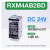 ABB  RXM4AB2BD继电器DC24V 规格：10个/盒