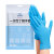 英科医疗一次性丁腈手套 便携装高弹家务清洁10只/袋 蓝色 中号M码