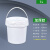 密封塑料桶大口加厚酒酿桶商用打包醪糟米酒罐容器圆形带盖定制 1L白色加厚-带提手x1个