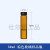 定制3 5 10 15 20 30 40 50ML透明棕色玻璃螺口样品瓶留样瓶精油瓶 10个价 50ml棕色(27*108mm)10个