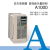 安川变频器A1000系列CIMR-AB4A0011/0018/0023/0031/0038/0044 重载5.5kw轻载7.5kw CIMR-AB4A0