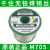 阙芊千住无铅环保焊锡丝M705 含3%银锡线 0.5mm 0.6mm 0.8mm 1.0mm Japan日本产：0.3mm-250克