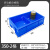 加厚塑料分格箱五金工具收纳整理零件盒螺丝配件周转箱物流储物盒 530一格/535*320*130