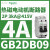 B2DB二极热磁电动控断路器电路保护2P0.5A,50kA415V GB2DB09 2P 4A 3kA@415V