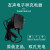 友声上海电子秤配件充电器ACS计价台秤4v6V双孔单孔圆孔 充电 友声4v双槽双孔电源充电器