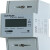 纳宇单相S8001-T2单功能电能表带RS485通讯可选遥控（外控
