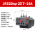 JRS1D-25热继电器电机220V过热过载保护器/Z交流接触器nr2 JRS1Dsp-25-7~10