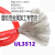 UL3512特软硅胶线22/20/18/16/15/14/13/12/11/10/9/8/7/6/5 22AWG 60支0.08 400米