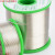 松香芯焊锡丝活性高纯度焊丝焊锡丝0.8mm63A免洗有铅锡线 【99.3%】0.6mm(500克)