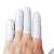 惠得利指套一次性白色乳胶指套手指套防滑无粉尘加厚白色优质大码厚款800个