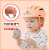 防摔神器宝宝护头婴儿学步走路夏透气安全帽套儿童小孩防撞护头脑帽 水果3代透气-
