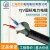起帆（QIFAN）YJV 2 芯 * 2.5 4 6 10 16 25 35电力电缆硬线每米 2芯 4平方