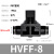 HVFF管道阀手动阀门气管开关阀气动件快速接插头4681012mm HVFF4