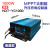 MPPT太阳能升压充电控制器电动车充电器48V60V72V三档可调 500W彩色液晶款（48/60/72伏三档可调）