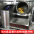 五本全自动炒菜机商用滚筒翻炒机中央厨房不锈钢智能炒菜机器人 GB80自动炒菜机30kw/380v