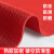 防滑垫地垫塑料pvc镂空脚垫地毯浴室卫生间厕所厨房防水防滑地垫 耐磨型加厚5.5毫米红色 90100公分
