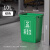 四色垃圾分类大垃圾桶无盖大号厨房办公室四分类户外学校商用 20L无盖绿色餐厨垃圾