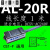 精选好货气动ALIF磁性开关气缸控制器感应 AL11R AL21R AL-49 AG- AL-20R