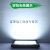 上海户外防水led照明投光灯工程工地专用足瓦射灯庭院泛光灯 100W大功率透镜款