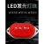 LED声光报警器LTE-5051小型频闪警示灯220V24V12v迷你信号指示灯 有声红色频闪12V