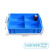 长方形五金柜塑料筐分类分隔盒水果带格子的收纳盒分格箱胶框物品 浅63格（蓝色）外450*375*52