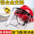 面罩保护PVC镜片防护屏耐酸碱耐高温面部支架面罩铝安全帽保护约 红色安全帽+黑支架+透明PVC面屏