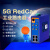 5g插卡工业级路由器RedCap千兆CPE多网口双频WiFi高通芯片通485/2 更多 标准配置