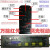 JINGJIU精久红外调光动器LED动电源变压器无极调光遥控器 JJ-HWT24-36WX4