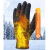 DELTAPLUS代尔塔 201750丁腈涂层防寒防水保暖防护手套（-30℃） VV750 1副 黑色 9码 