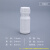 高阻隔瓶化工塑料瓶有机溶剂瓶试剂瓶阻隔瓶500ml毫升克实验室白色塑料瓶 100ml