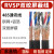 双绞屏蔽线RVSP2 4 6 8 10 12芯0.3 0.5 0.75 1平方485通讯信号线 8芯0.5平方