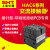 定制适用SHT上海华通 交流接触器 接触器式中间继电器 HAC6-9 常规款 DC直流220V12A104常开0常