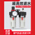 樱普顿（INGPUDON）油水分离器三联件气压气源过滤器带自动排水 BFC2000（2分接口）优质铁罩款 
