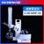 力辰科技LC-RE旋转蒸发仪实验室蒸馏仪萃取结晶提纯小型旋蒸器 LC-RE-3000E（3L）
