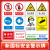安全标识牌警告标志安全标识消防标识标牌禁止吸烟提示牌严禁烟火 当心台阶MJZ019/PVC 15x20cm