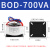 诚强环牛环形变压器环型BOD-200w220变双24v火牛墙暖加热隔离电源 BOD-700va