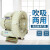 HG系列旋涡式高压气泵离心风机鱼池增氧机鱼塘增氧泵打氧机 HG-7500w/380v