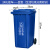 定制适用户外环卫垃圾桶大号厨余有害其他可回收分类带盖工业大型大容量 240L加厚挂车：蓝色（可回