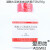 胰酪大豆胨液体培养基(TSB)250g杭州微生物M0123 三药药典 M0123杭州微生物