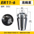 沪豪 ER11筒夹 1mm-7mm 弹性夹头 筒夹嗦咀雕刻机夹 ER11-6