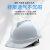 德威狮安全帽国标工程施工安全建筑男领导电工加厚透气定制印字头盔 白色V型透气旋钮帽衬