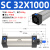 SC标准气缸亚德客型小型气动大推力SC40X50X63X80X100X125X160-S SC32*1000