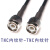 0馈线缆F射频线天线延长线转接线跳线N头TN头 7：TNC内纹针-TNC内纹针 1m