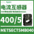 METSECT5MA020电流互感器,精度0.5级电流比200/5中心孔27mm METSECT5MB040 电流比400/5 2J