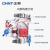 正泰（CHNT）NXBLE-32-1P+N-C10-30mA-6kA 小型漏电保护空气开关 漏保空气开关 1P+N 10A