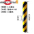 级反光膜EGP二类三类四类警示膜隧道口标牌桩反光贴 122米黄黑斜纹10457米