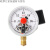 旭杉斯德国进口红旗仪表 电接点压力表YX-100指针式精密高精度气压 0~0.1MPa